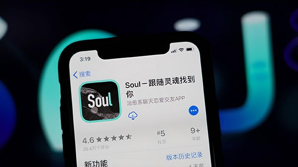 soul怎么不让男生打招呼？