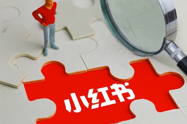 苹果手机怎么弄两个小红书出来？